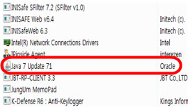 JAVA 7(커피잔 이미지) 더블 클릭 후 삭제