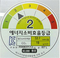 냉장고 도어 전면부 상단의 에너지 라벨