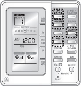 AWR-WE00 유선리모컨 이미지