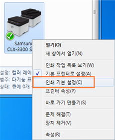 삼성 프린터 인쇄 시 축소 또는 절반 축소 방법 5 인쇄기본 설정 진입
