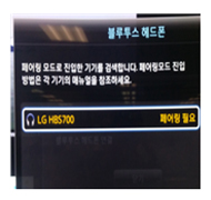 멀티스크린 버튼 선택