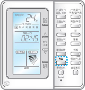 AWR-WS00 유선리모컨
