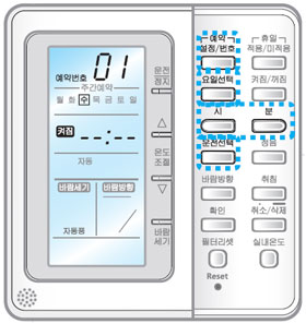 AWR-WS00 유선리모컨 이미지
