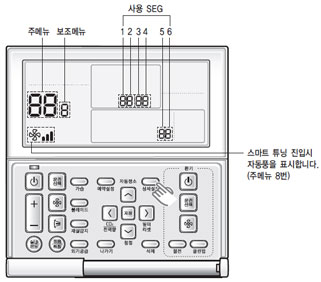 AWR-WE10 유선리모컨 이미지