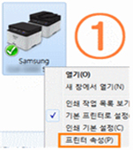 프린터 속성 진입
