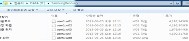 삼성복원솔루션에서 백업이 완료된 후 백업된 데이터 확인