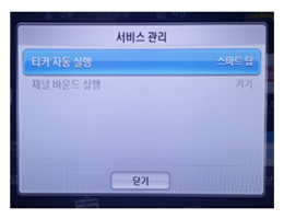 ③ 티커(ticker) 자동 실행 선택