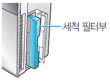 세척 필터 분리 이미지