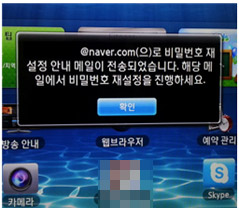 4. 팝업완료 화면