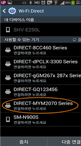 ④ 검색된 해당 제품클릭