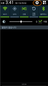 ① 메뉴 → 환경설정