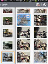 ④ 원하는 폴더 선택