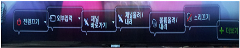 삼성 티비 TV 음성인식으로 전원 안 꺼져요 3 설명에대한표현TV 시청 중 “하이티비”라 명령하면 화면 하단에 위와 같은 헬프바가 나타납니다