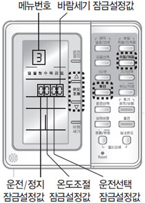 AWR-WE00 유선리모컨 이미지