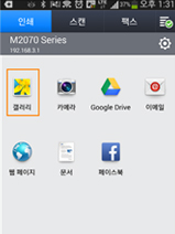 ③ 사진 인쇄시 → 갤러리