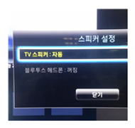 멀티스크린 버튼 선택