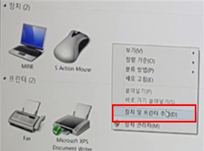 PC에서 장치 및 프린터 추가 이미지
