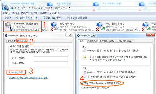 문제해결 방법 삼성전자서비스