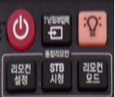 TV/외부입력 버튼을 누름