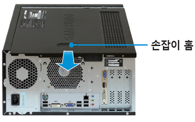 덮개를 뒤쪽으로 잡아 당기는 이미지