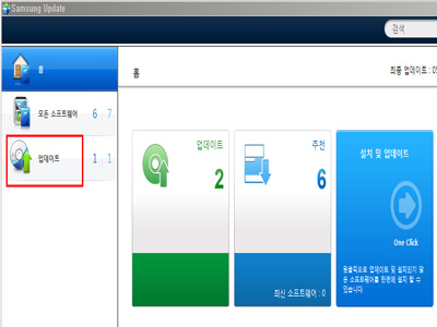 Samsung Update 프로그램을 실행 후 업데이트를 클릭하세요