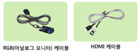 rgb케이블과 hdmi 케이블 이미지