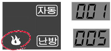 점화표시, 001, 005