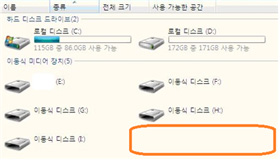 삼성 노트북 CD DVD 장치 미인식 3 드라이브 아이콘 없어진 상태
