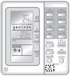 AWR-WE00 유선리모컨 이미지