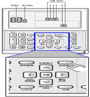 유선리모컨 상세설정 버튼 누름
