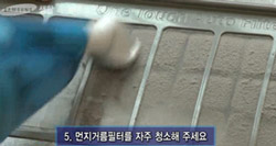 청소용솔로 먼지필터 청소하는 이미지
