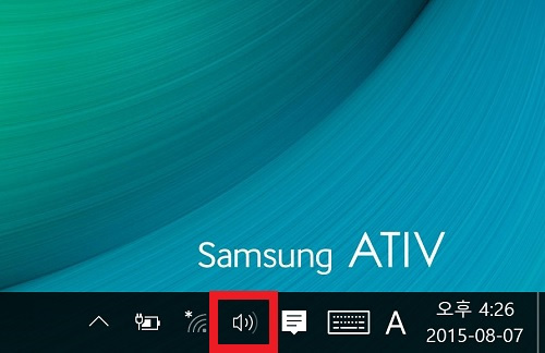 삼성 노트북 Windows 10 11 블루투스 연결 방법 13 오른쪽 맨 아래에 보이는 작업표시줄의 스피커 모양 아이콘 위치 화면