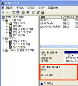컴퓨터관리 CD-ROM 드라이브명 사라짐