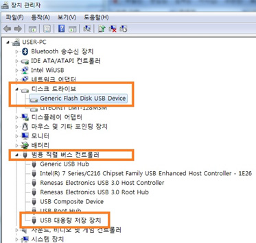 USB 장치 인식 실패 오류가 발생한다면 장치관리자에 디스크 드라이브, 범용직렬버스컨트롤러에 usb대용량 저장장치가 인식된 정상 화면
