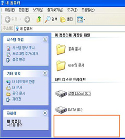 내 PC에 CD-ROM 장치 사라진 상태 화면