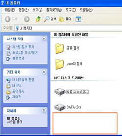 내 컴퓨터에 CD-ROM 장치 사라진 화면
