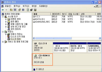 디스크 관리에 CD-ROM 드라이브명 할당