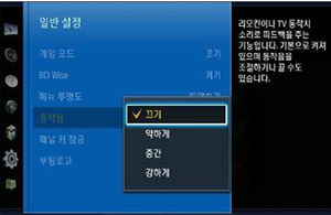 일반설정 → 동작음 → 끄기 선택