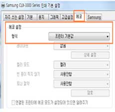 삼성 프린터 인쇄 시 축소 또는 절반 축소 방법 8 에코버튼이 꺼져 있는지 확인