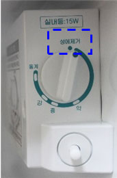 오른쪽 설명에 대한 냉장고 온도조절기 이미지