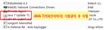JAVA 7(커피잔 이미지) 더블클릭 후 삭제