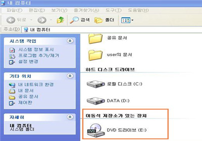 내 컴퓨터에 CD-ROM 드라이브가 표기됩니다