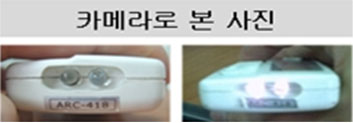 휴대폰 카메라로 무선리모컨 적외선 램프 확인