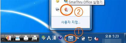 삼성 프린터 스캔 파일 저장 위치 확인 3 빨간색 보이는 노트모양 클릭