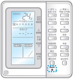 AWR-WS00 유선리모컨 이미지