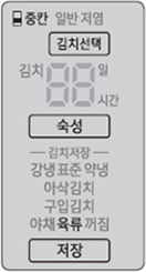 삼성 김치냉장고 스탠드형 육류 생선 보관 저장 방법 3 proxy?isAttach=true&faqFlag=true&fileInfo=KTllLV9rTGNCS0JsMEJDLksvfERfK3kjQC5lNC9dQ3kyL2VCWlxubiE0bDN8fjV5ITIzLTUhYSZrJkplL0EzYX55NGVDSyovaysqMTddTTNLRTRlTn4vJkRFY0pLKS5iQm0zZS8pY25ramMtN0IxOjNtWHwra15KK2o3RDtBQyNcXmU5N2tDeUE6Y0xefmAjQV5lWEtLNV1NTi0 C &fileName=2 1