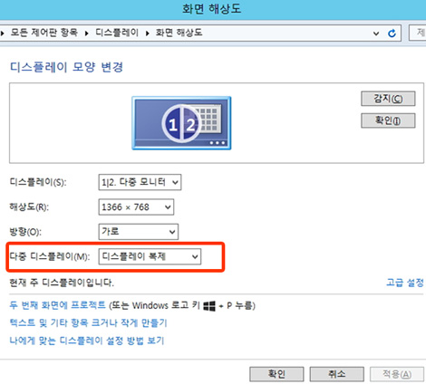 복제모드 선택화면
