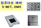 DMS1, DMS2 이미지