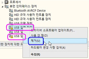 느낌표가 붙어 있는 장치를 찾아 마우스 우 클릭하여 제거합니다