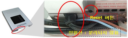 전원선, RESET 버튼 확인